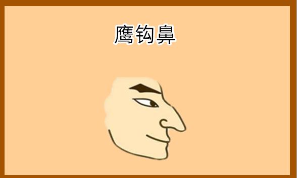 鷹鉤鼻矯正術(shù)效果怎么樣？鷹鉤鼻矯正常用方法及優(yōu)點？