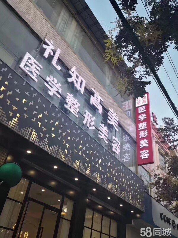 安康禮知高美整形果酸煥膚怎么樣？果酸煥膚做完多長恢復？