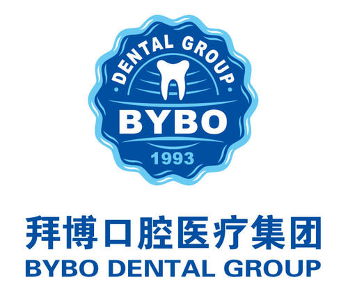 成都拜博拜爾口腔醫(yī)院冷光美白效果怎么樣多少錢？
