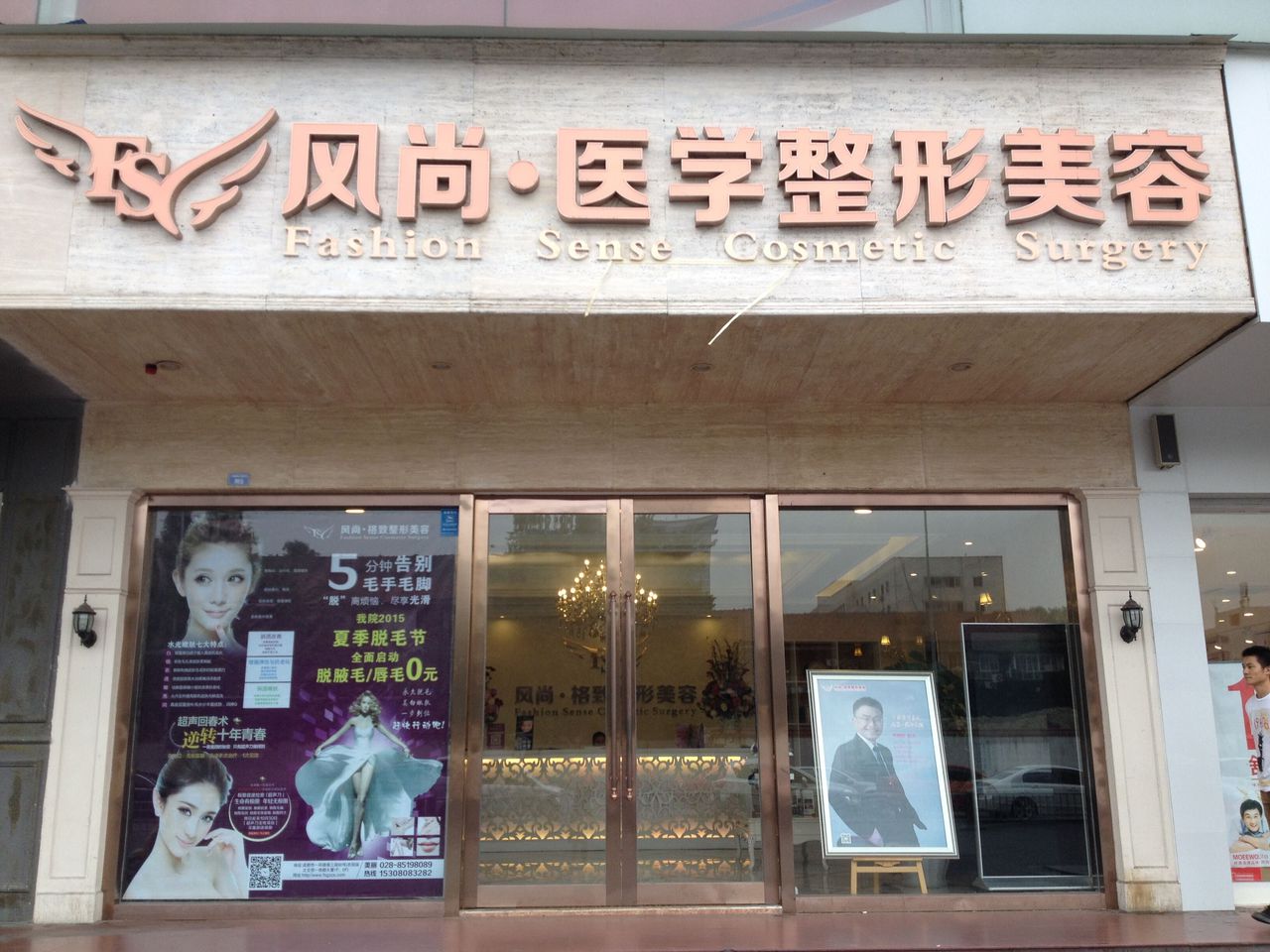 成都風(fēng)尚整形做自體軟骨隆鼻有什么優(yōu)點(diǎn)？自體軟骨隆鼻怎么樣？