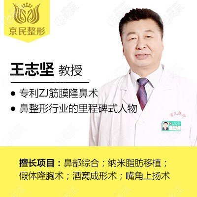 北京京民整形射頻美容是什么？北京京民射頻美容有哪些分類？