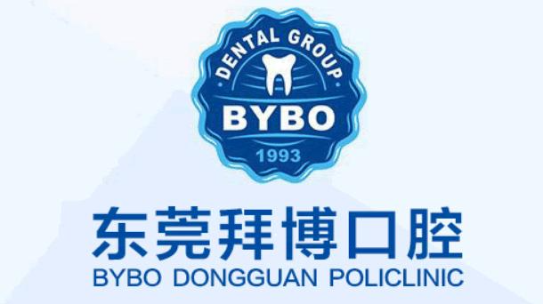 東莞拜博口腔瓷貼面有什么優(yōu)勢？瓷貼面有副作用嗎？