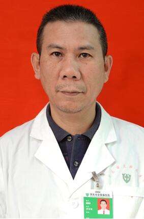 羅中權