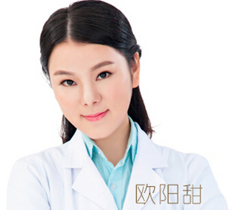 歐陽甜