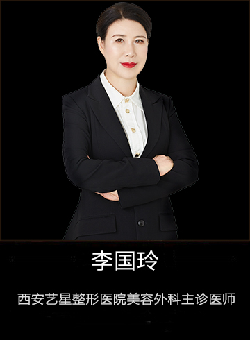 李國玲1