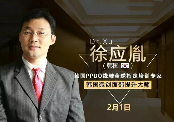 徐應胤