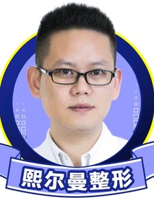 吳長國