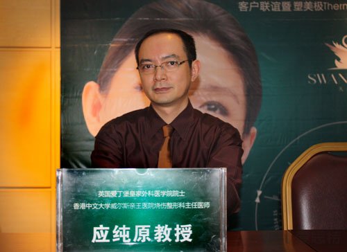 應(yīng)純?cè)?/></a></div>
                        <div>
                            <h4><a href=