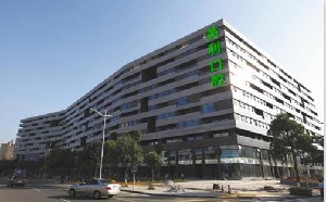 東莞美利匯峰口腔門(mén)診部