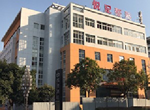 武漢佰華利（原悅妃）醫(yī)療美容門(mén)診部