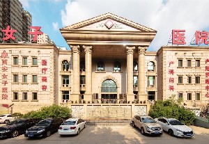 西安女子醫(yī)院醫(yī)學美容科