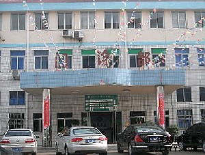 臺州廣濟整形美容醫(yī)院