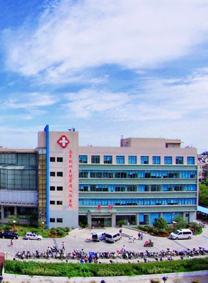 南京鼓樓醫(yī)院集團儀征醫(yī)院醫(yī)療美容科