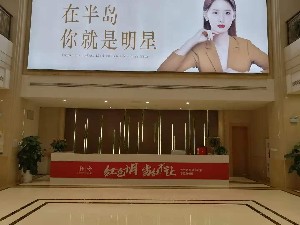 無(wú)錫半島醫(yī)療美容門(mén)診部