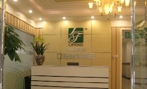 北京中加科洋醫(yī)療美容診所