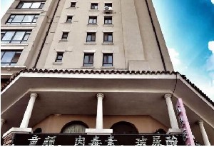 長(zhǎng)春高恩醫(yī)療美容門(mén)診部