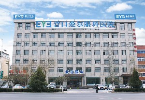 營(yíng)口愛爾眼科醫(yī)院