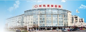 常熟博愛(ài)醫(yī)院眼科