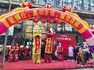 漳州星博仕醫(yī)療美容門(mén)診部